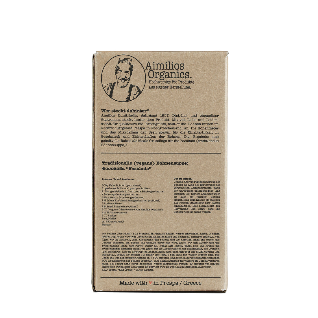 Bio Plake getrocknet (weiße flache Bio Bohnen) 500g - Aimilios Organics