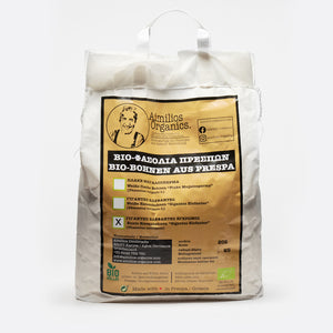 Aimilios Organics Bunte Riesenbohnen im 5KG Papiersack auf weißem Hintergrund